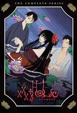 《四月一日灵异事件簿》第一季:迷雾笼罩,命运交织的奇幻之旅