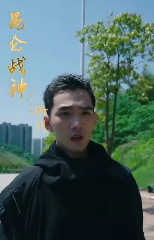 《新昆仑战神》:热血英雄守护昆仑,谱写史诗级东方玄幻传奇